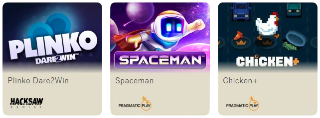 クラッシュゲームとスピードゲーム