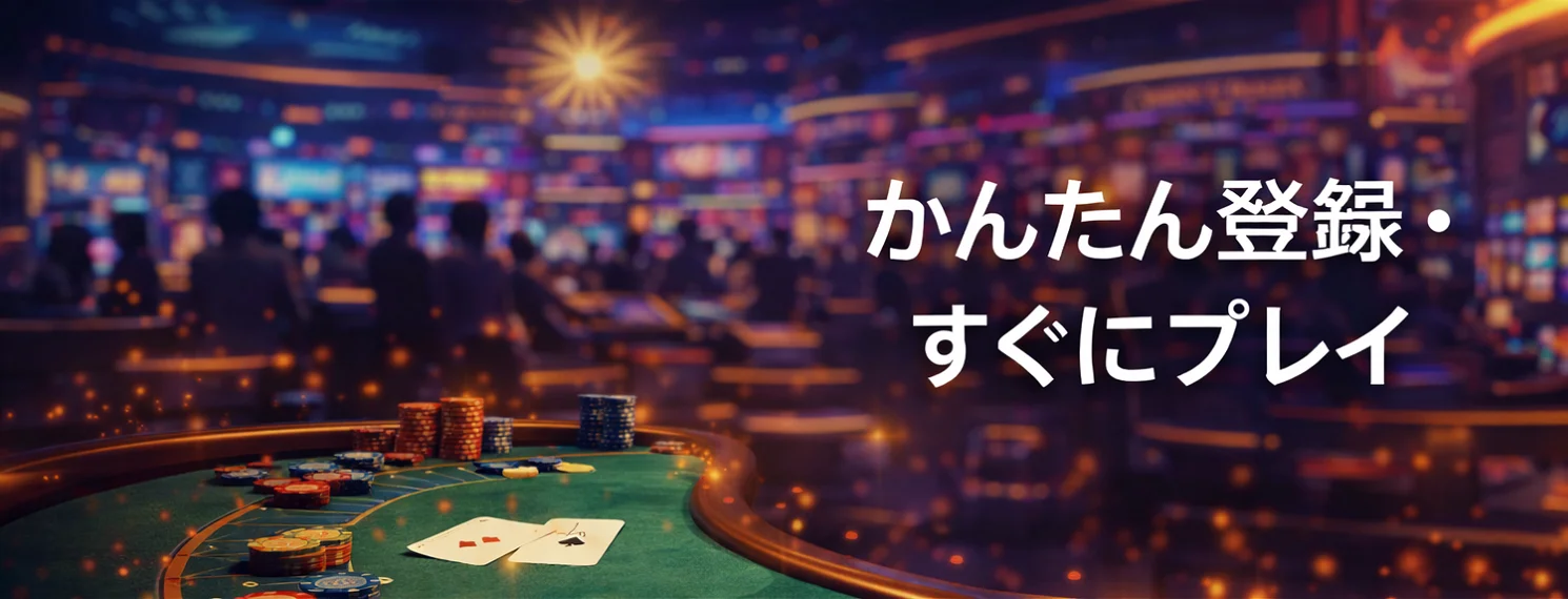 KatsuWinカジノログイン